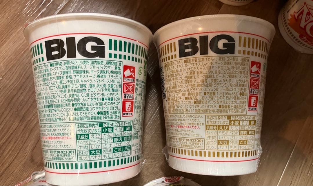 新カップヌードル BIG 計