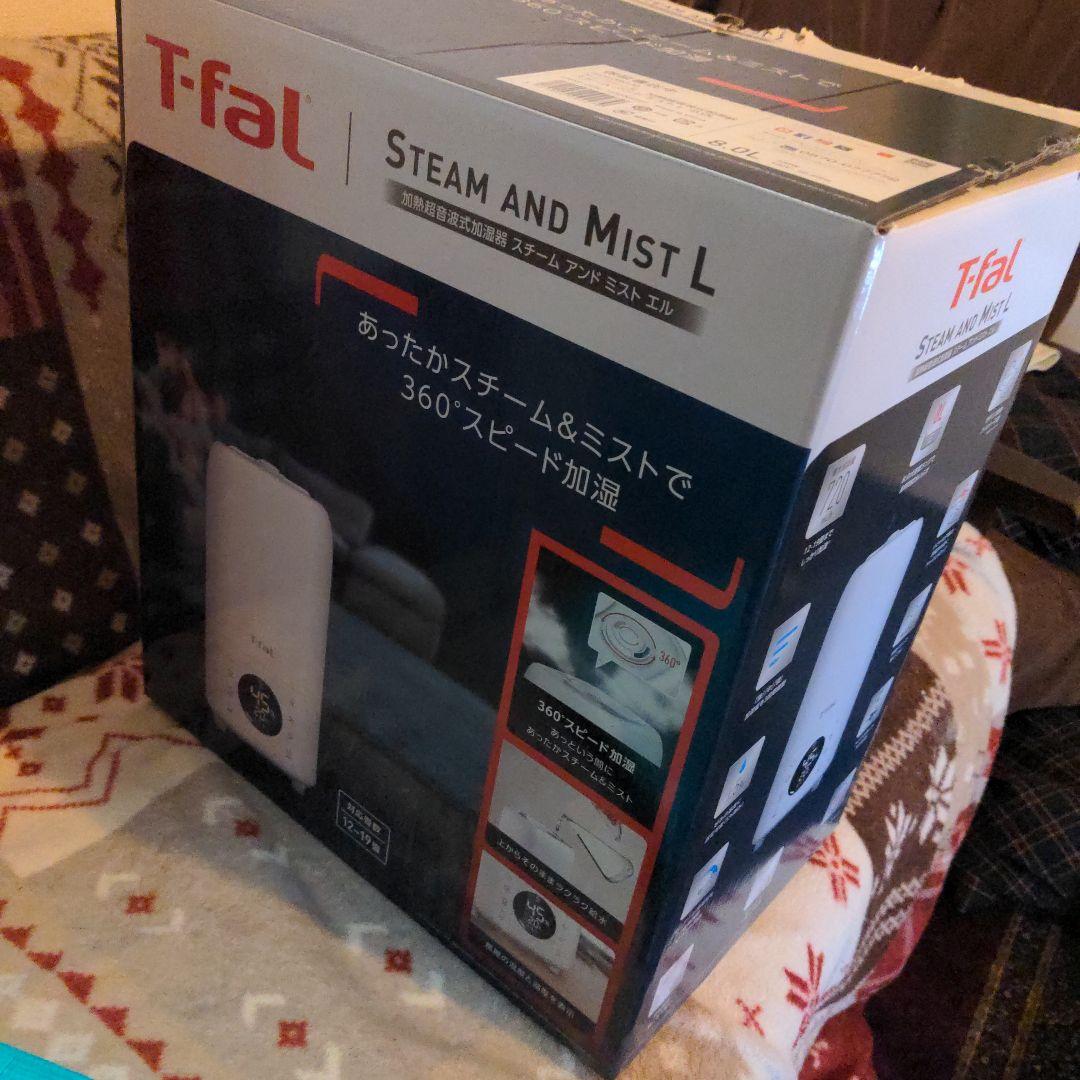ティファール 加湿器 加熱超音波式ハイブリット「スチーム アンド ミスト エル」