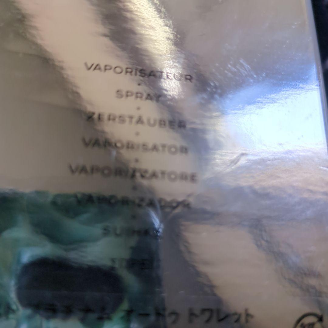 シャネル エゴイスト プラチナム オードゥ トワレット (ヴァポリザター)