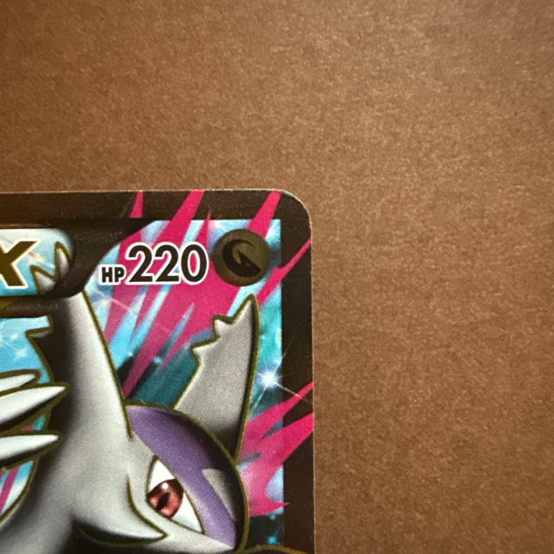 メガラティアス　メガラティオス　2枚セット。希少品❗️