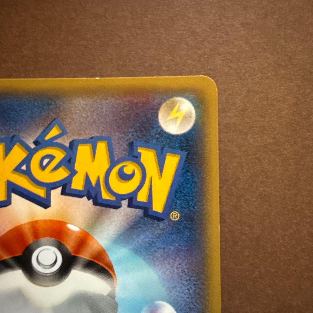 メガラティアス　メガラティオス　2枚セット。希少品❗️