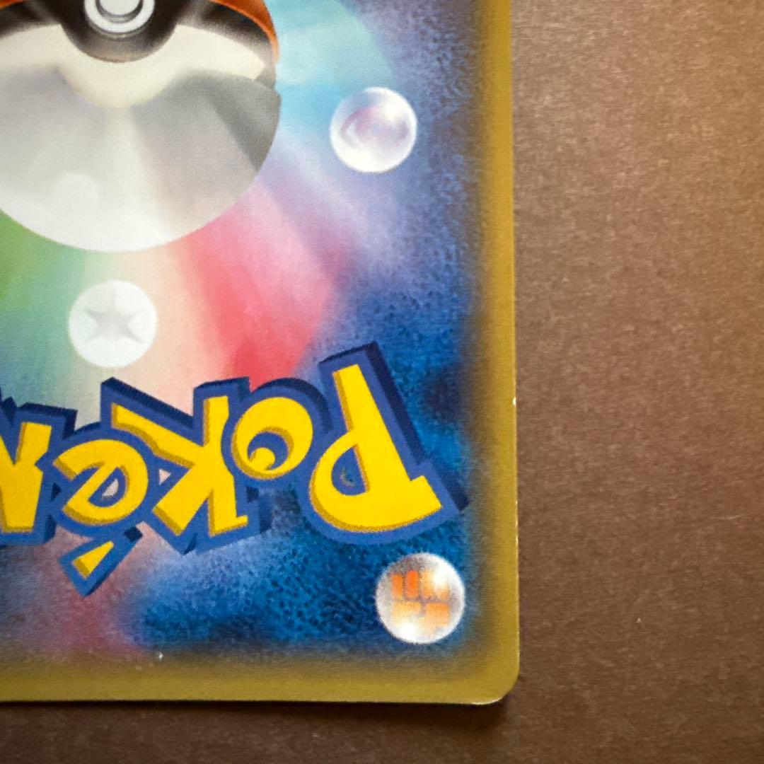 メガラティアス　メガラティオス　2枚セット。希少品❗️