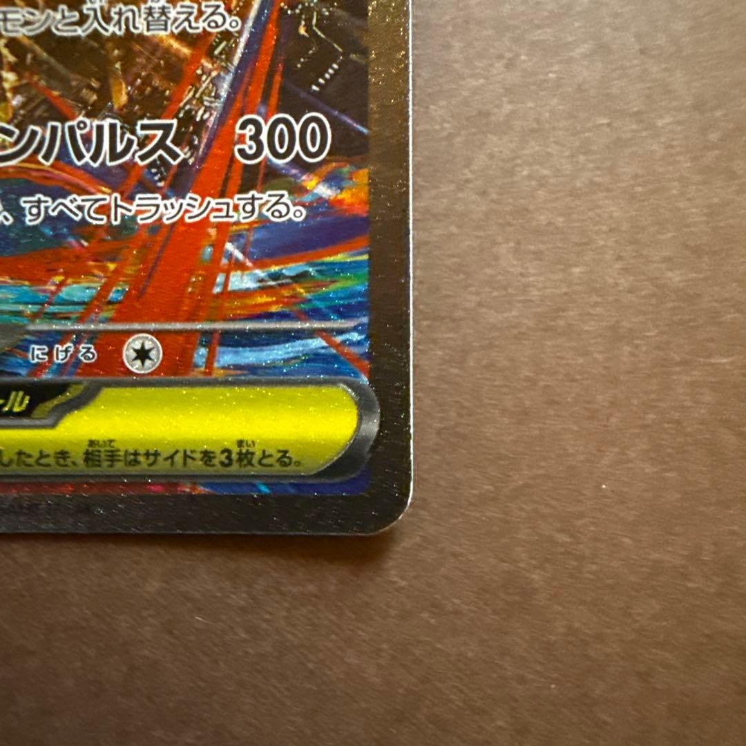 メガラティアス　メガラティオス　2枚セット。希少品❗️