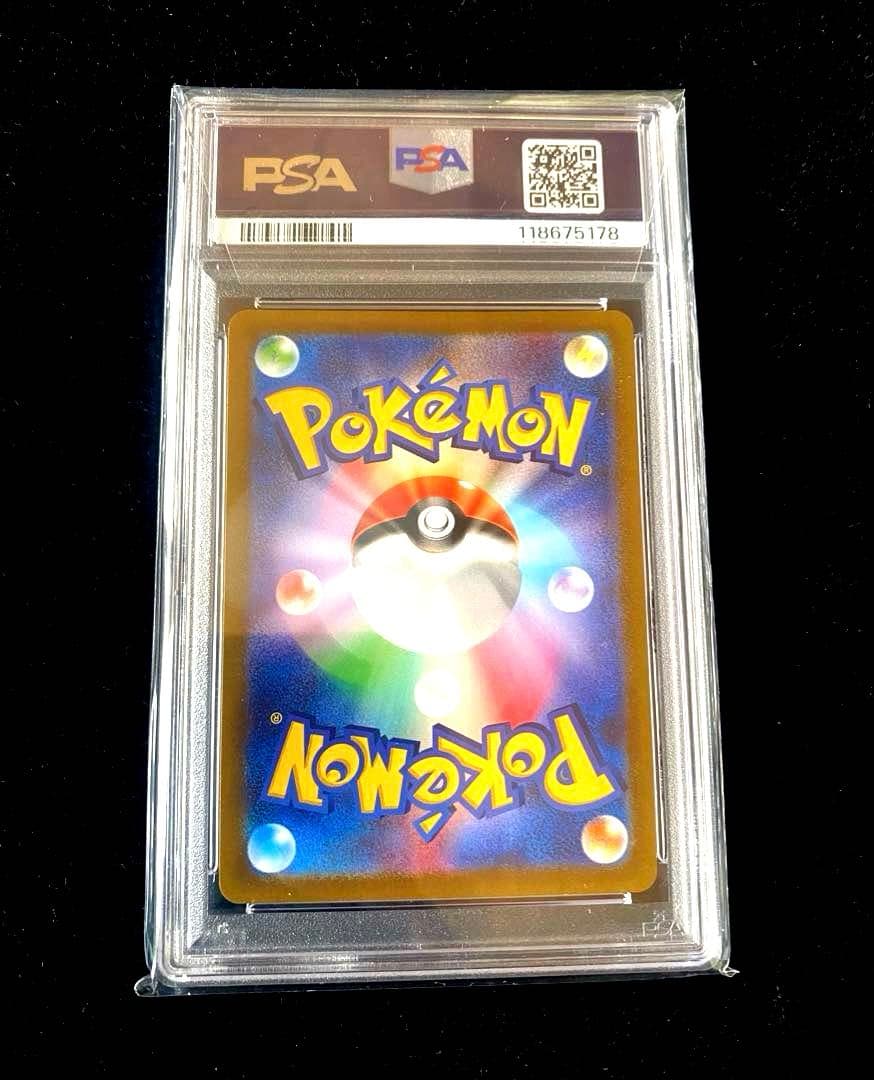 ピカチュウ CHR S10a 073/071 PSA10 新品未使用