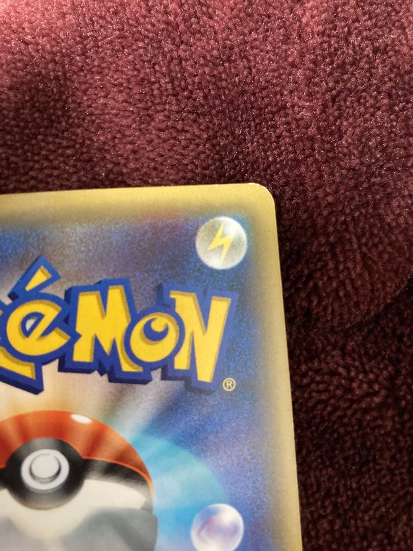 MリザードンEX 20th ポケットモンスターカードゲーム　激安