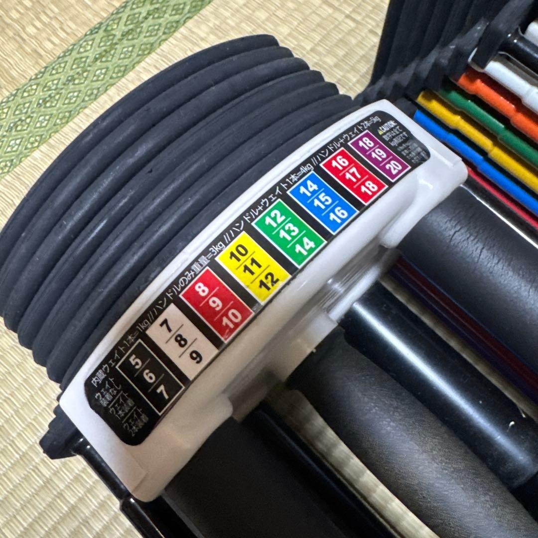 可変式ダンベル 5kgから20kg 引き取り専用