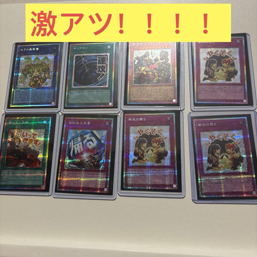 K*I様 遊戯王 LIMITED PACK STAMP EDITION プリシク