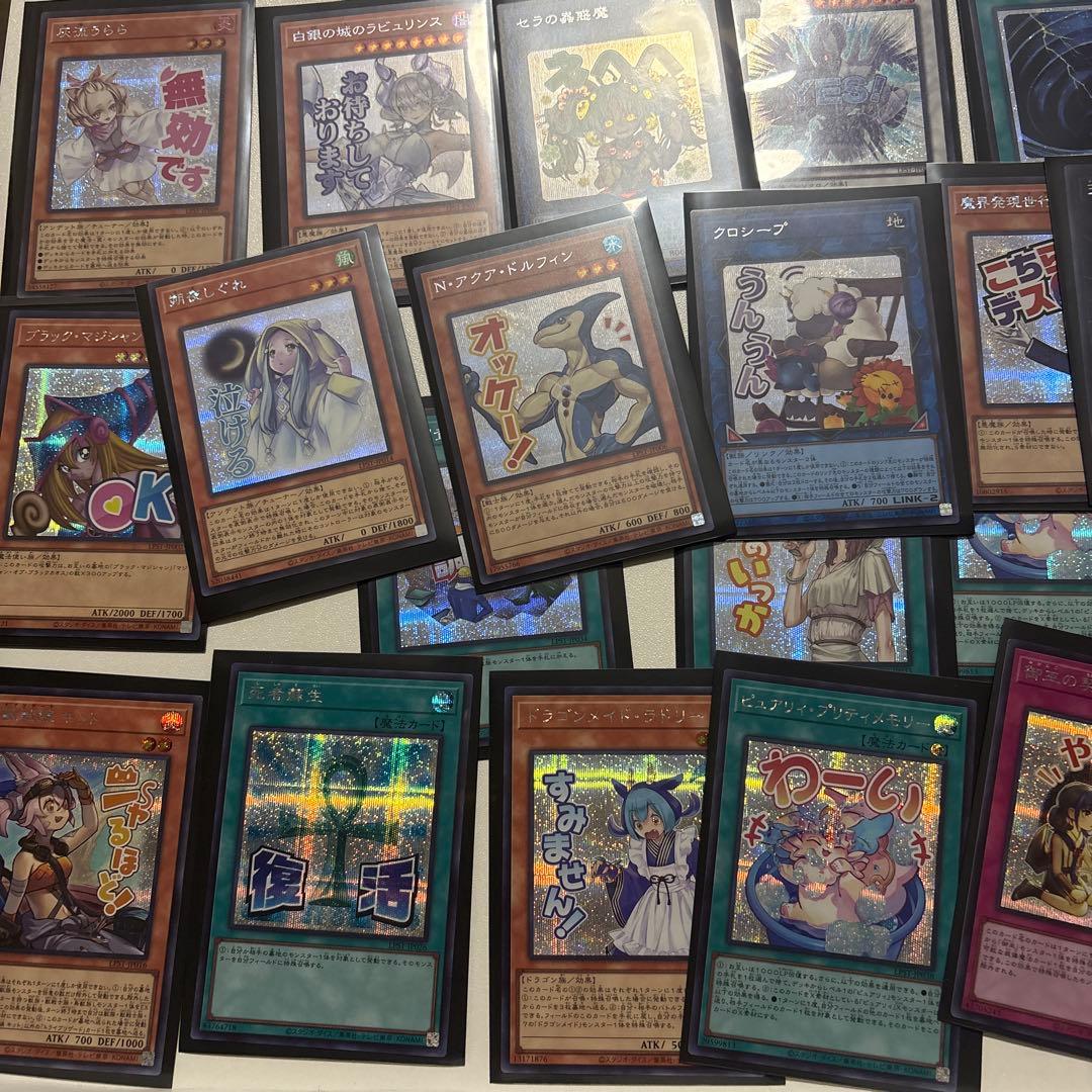 K*I様 遊戯王 LIMITED PACK STAMP EDITION プリシク