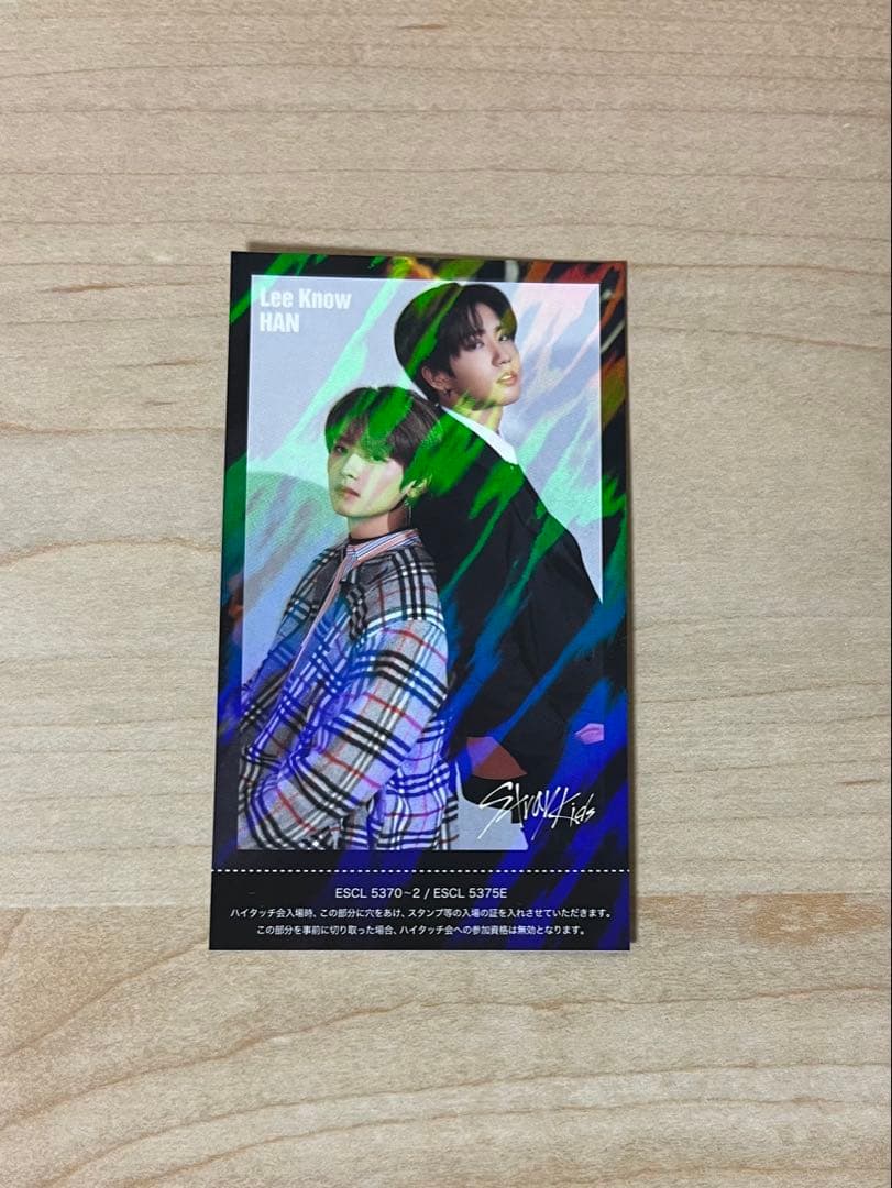 Stray Kids リノ ハン SKZ2020 ハイタッチ券 ユニット