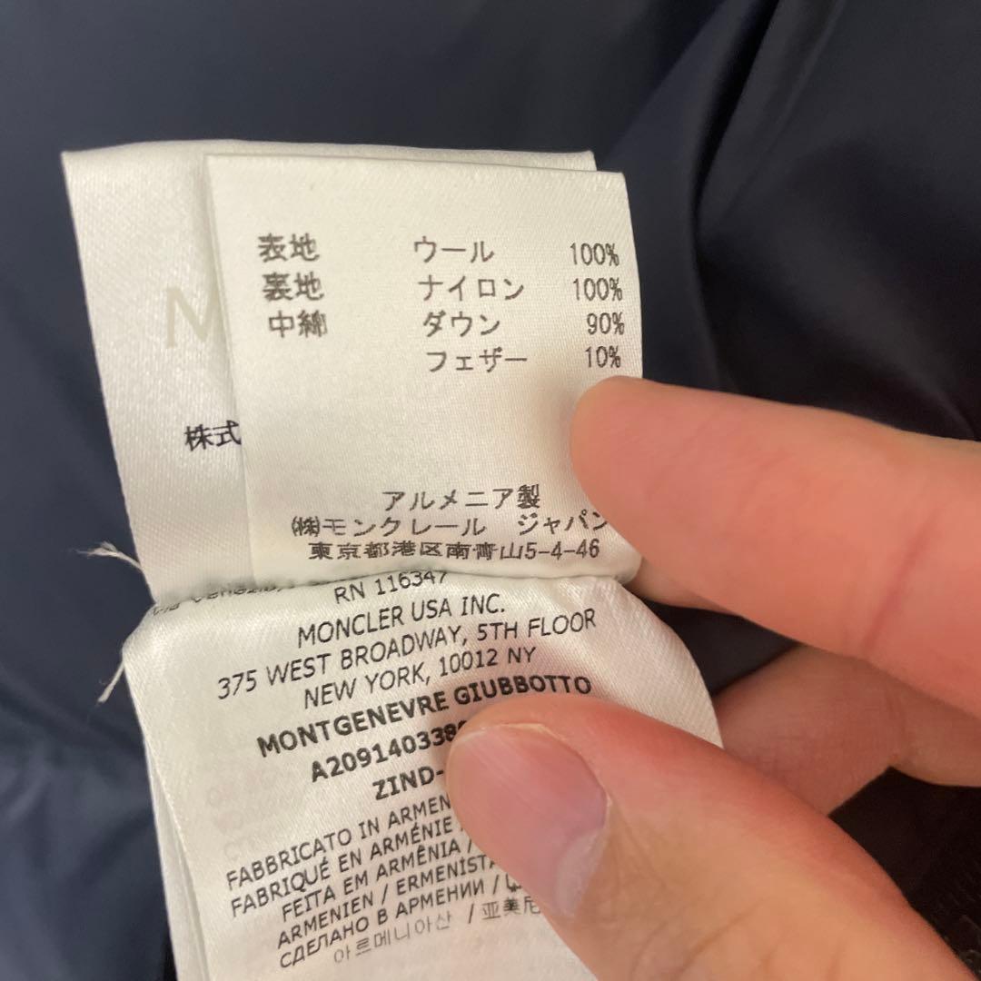 【値下げしました】MONCLER フード付きダウンジャケット ネイビー