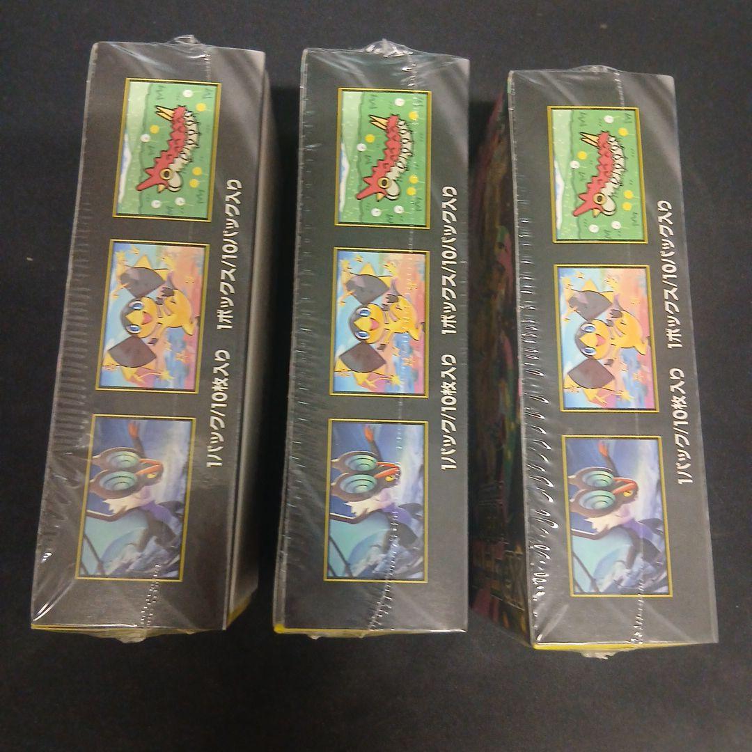 ポケモンカードゲーム　メガドリームｅｘBOX3個セット新品未開封シュリンク付き！