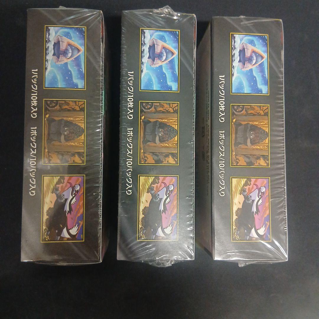 ポケモンカードゲーム　メガドリームｅｘBOX3個セット新品未開封シュリンク付き！