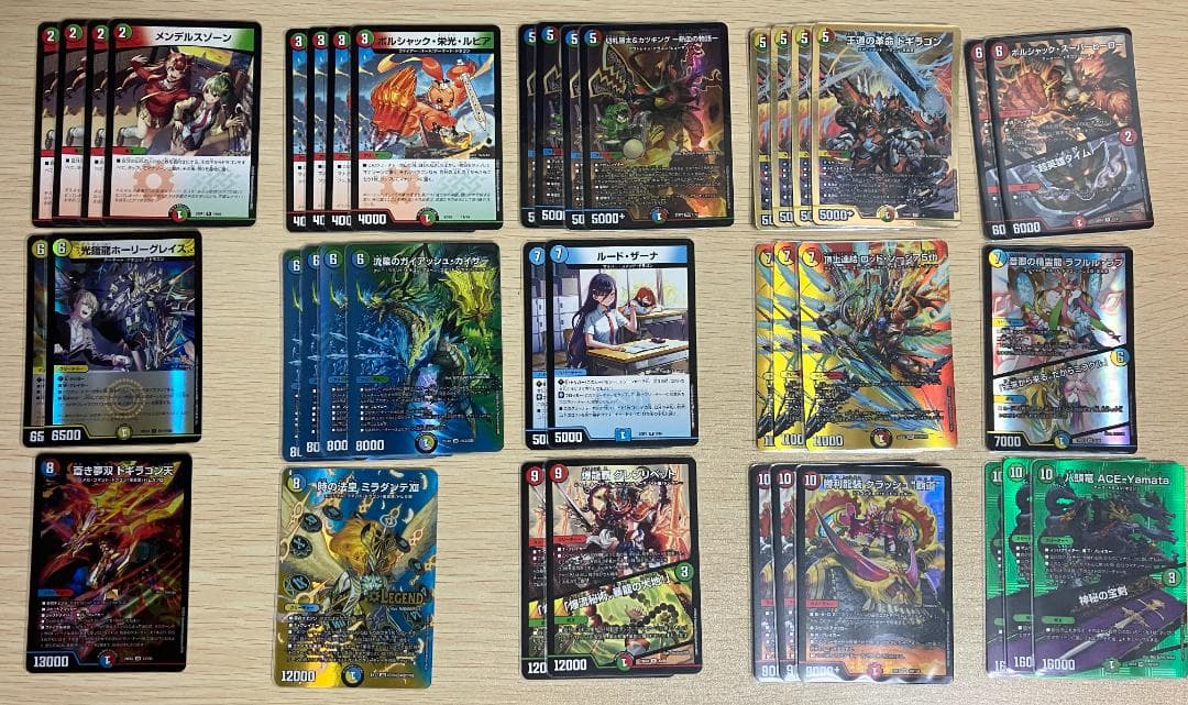 【本格構築】ガイアッシュ覇道　デッキ【CS入賞】