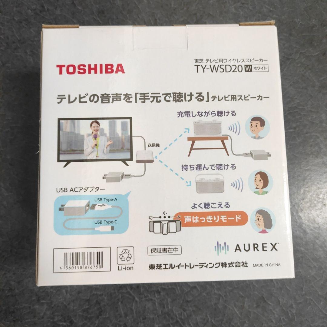 TOSHIBA ワイヤレススピーカー TY-WSD20 W