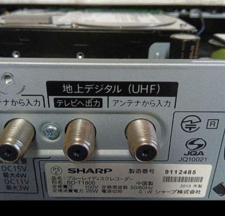SHARP AQUOSブルーレイBD-T1800　HDD3TB増量第8弾