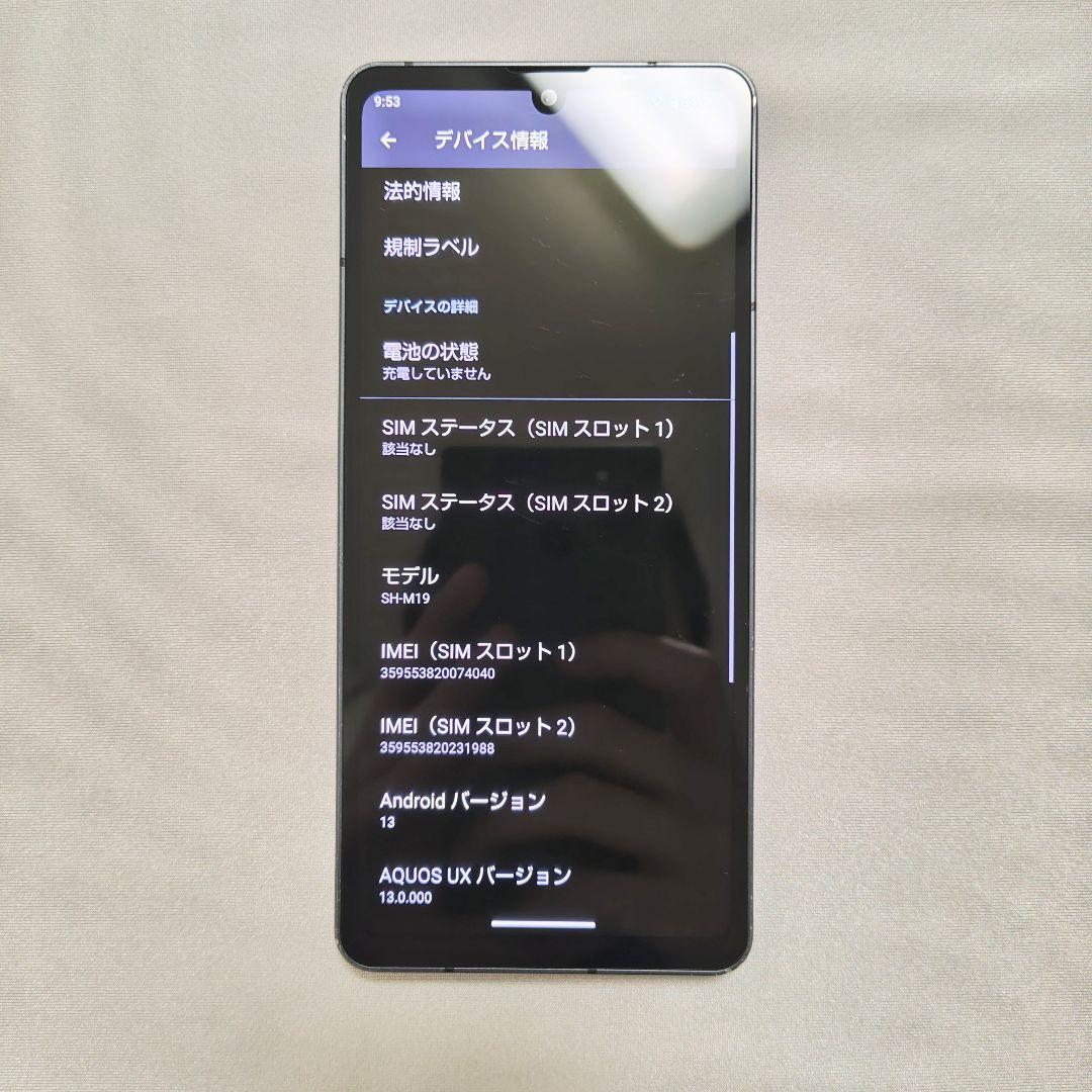 スマホ SHARP AQUOS sense 6 SH-M19 ブラック