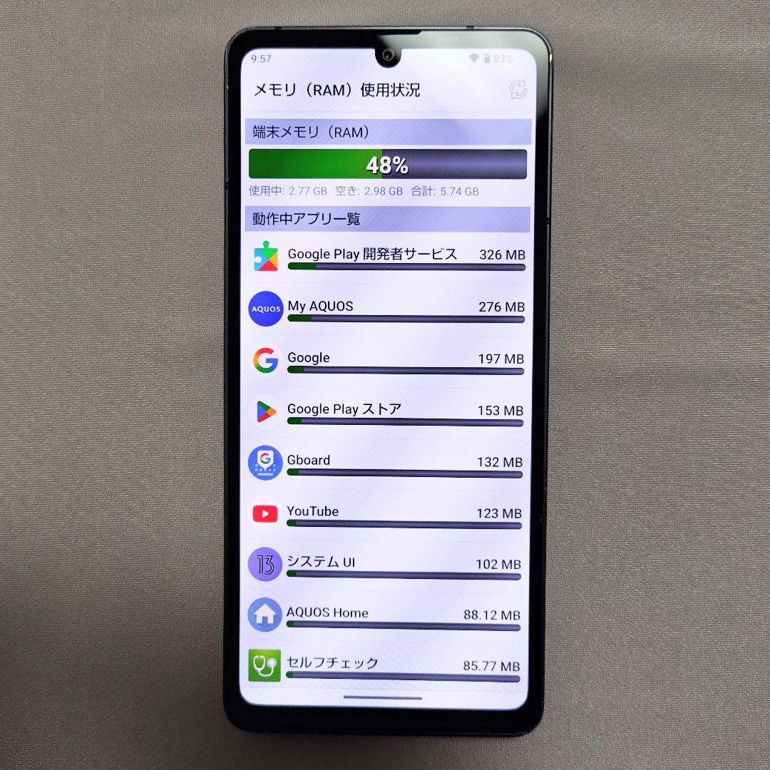 スマホ SHARP AQUOS sense 6 SH-M19 ブラック