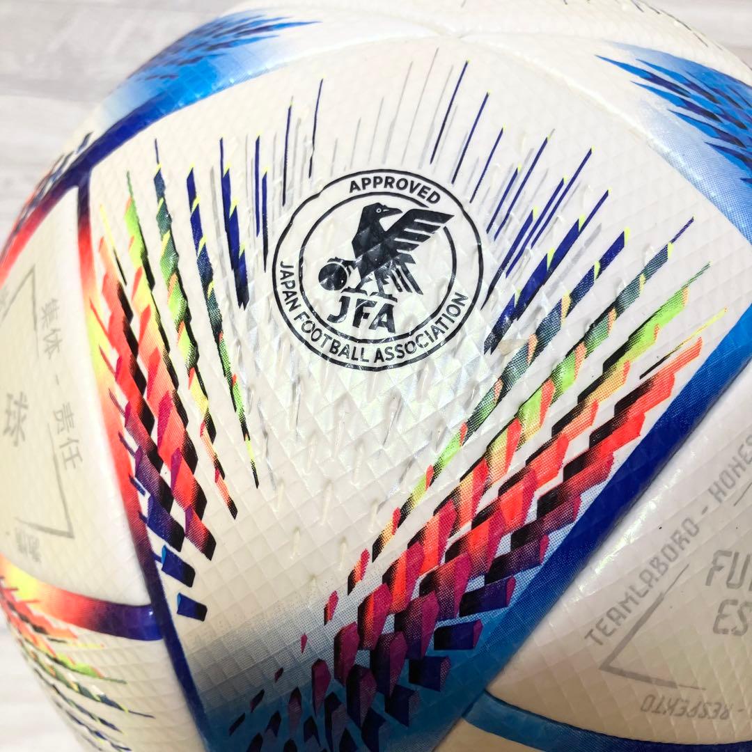 廃盤品　新品未使用　アルリフラ　カタールワールドカップ　AF550 公式球