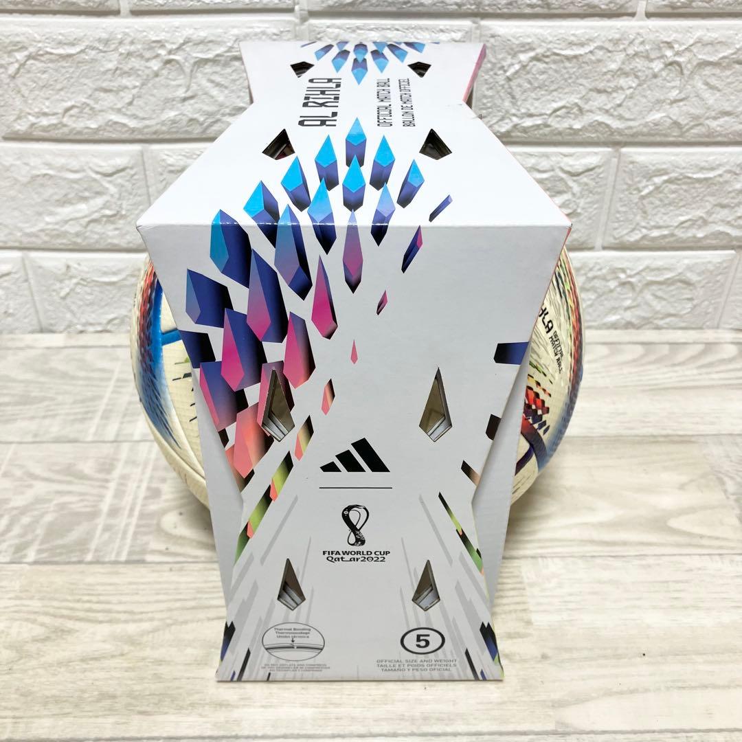 廃盤品　新品未使用　アルリフラ　カタールワールドカップ　AF550 公式球