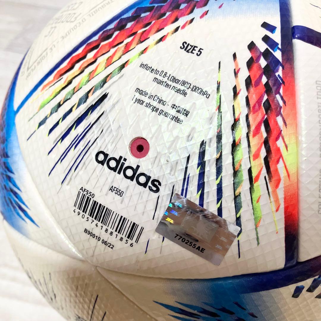 廃盤品　新品未使用　アルリフラ　カタールワールドカップ　AF550 公式球