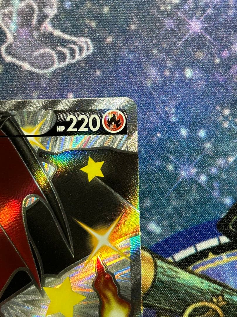 ポケモンカードゲーム シャイニースターV リザードンV SSR