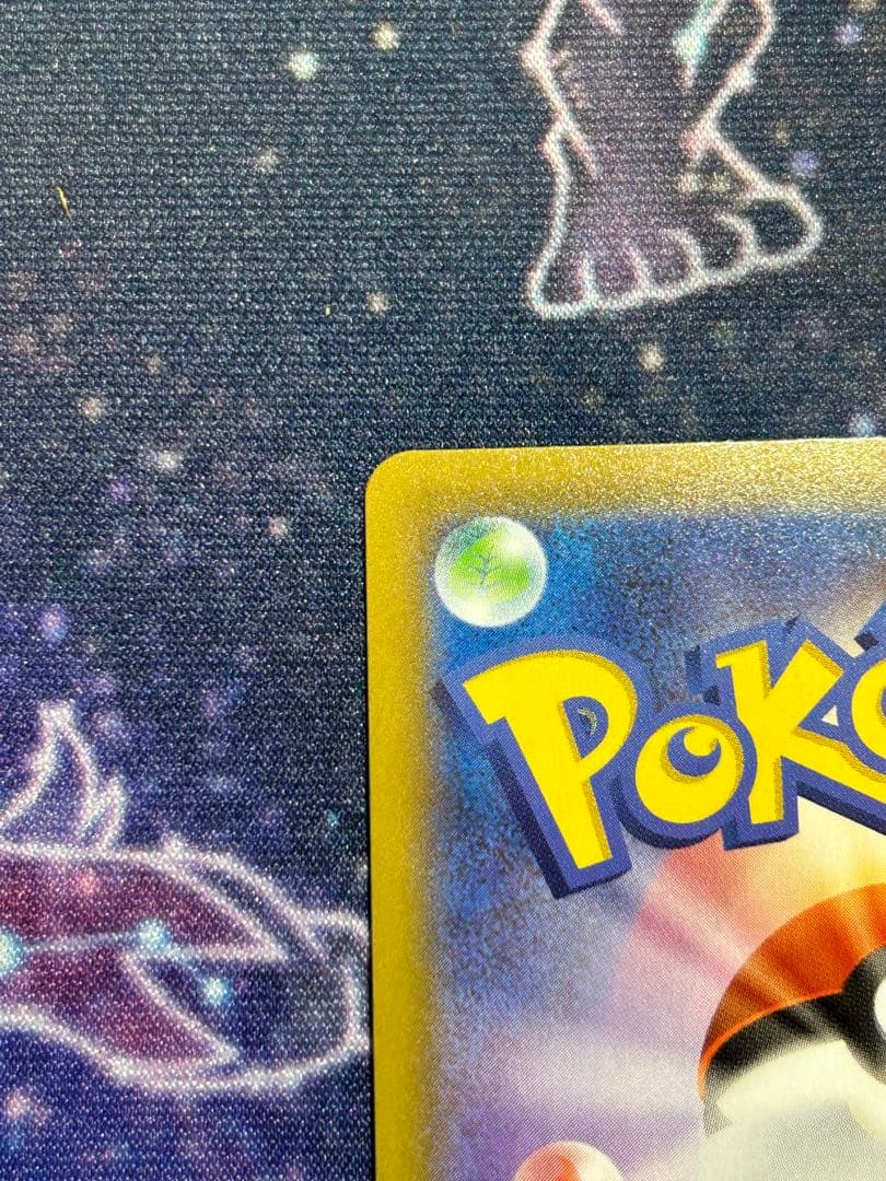 ポケモンカードゲーム シャイニースターV リザードンV SSR