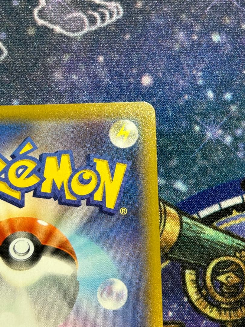 ポケモンカードゲーム シャイニースターV リザードンV SSR