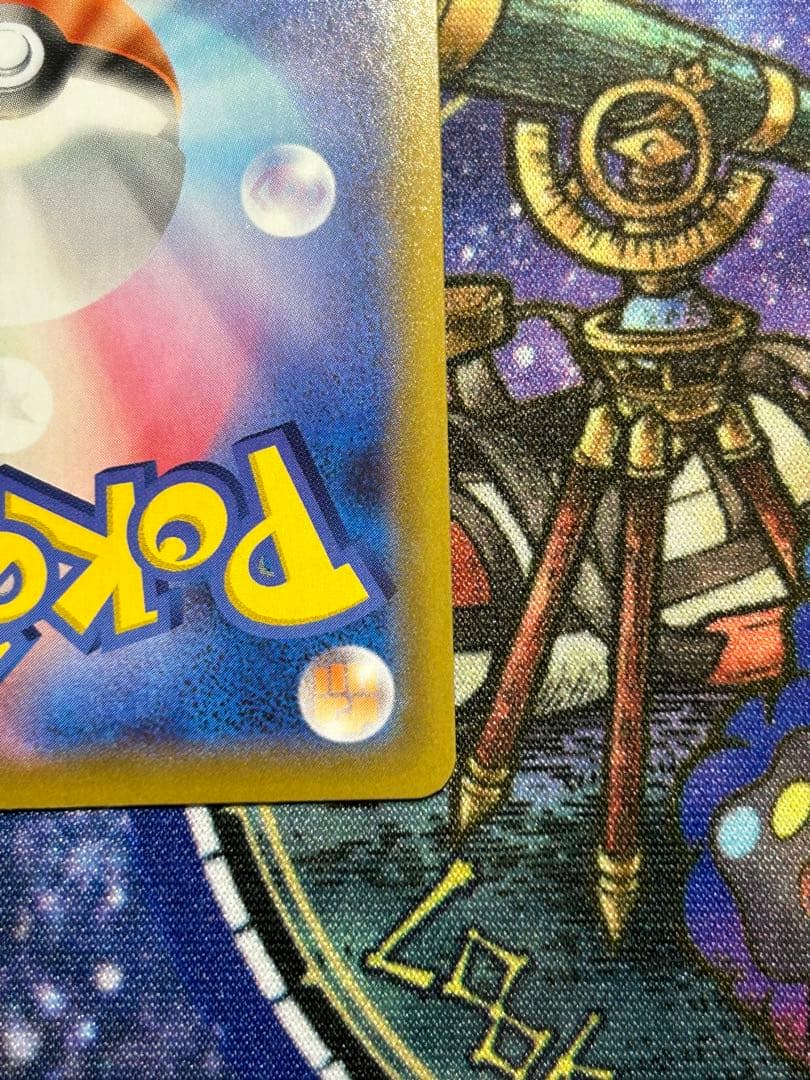 ポケモンカードゲーム シャイニースターV リザードンV SSR