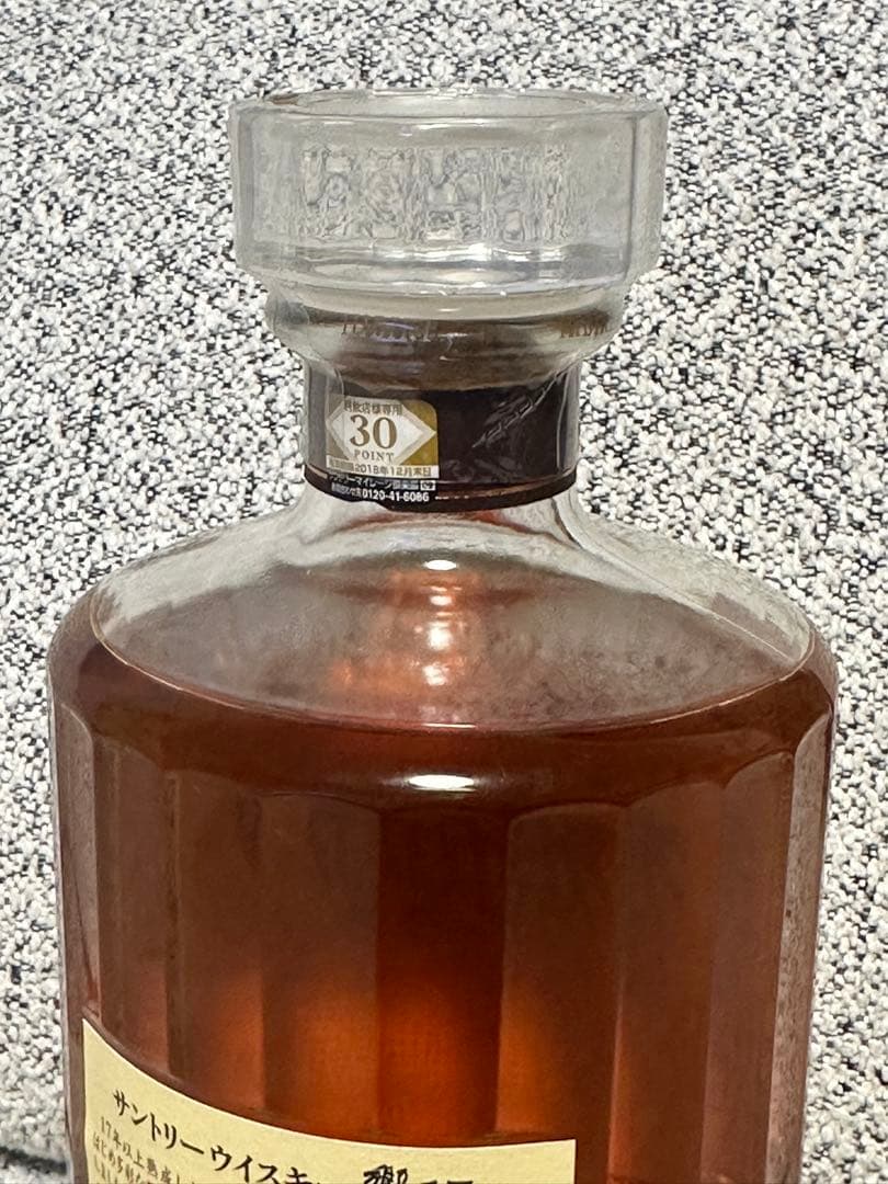 山崎１２年＆響１７年