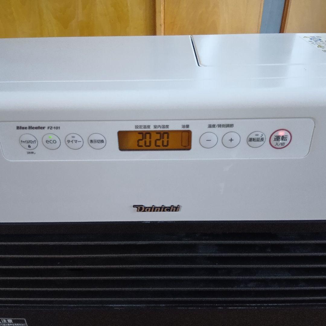 ダイニチ ブルーヒーター FZ-101 大型　石油 ファンヒーター 送料無料
