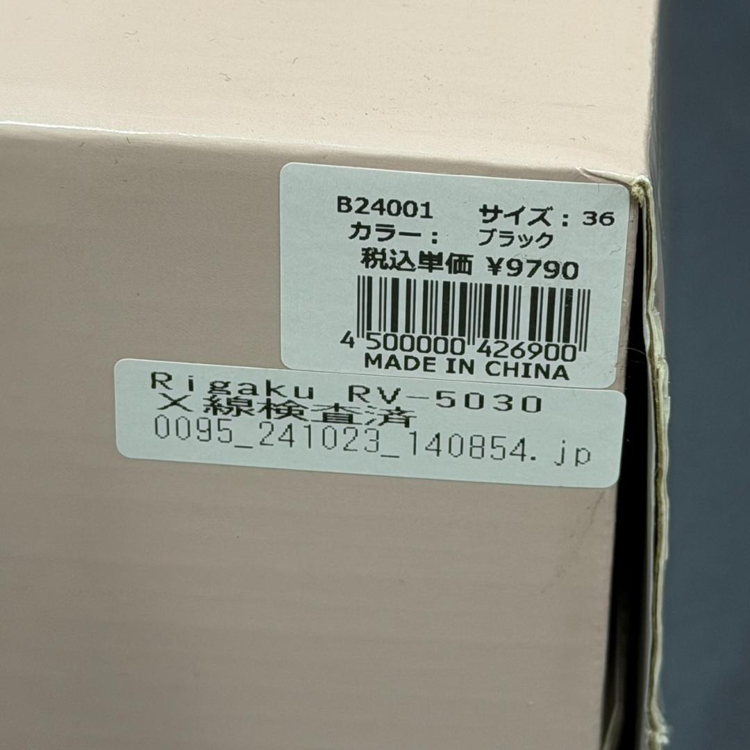 BUBBLES ダブルバックルプラットシューズ B24001 36