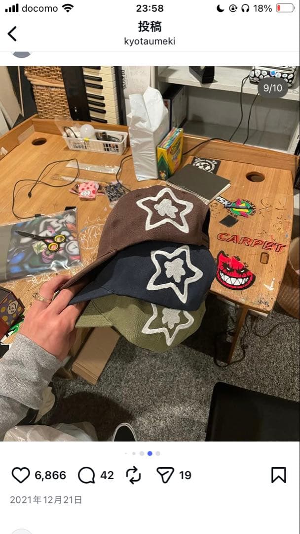 スターチーム 最初期 激レア リュック Starteam