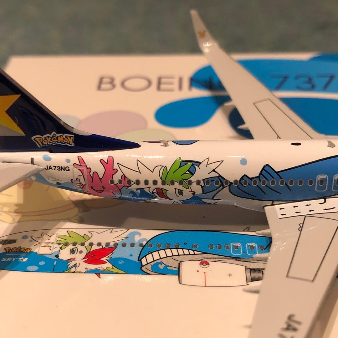 SKYMARK 737-800 ポケモンジェット スカイマーク Phoenix