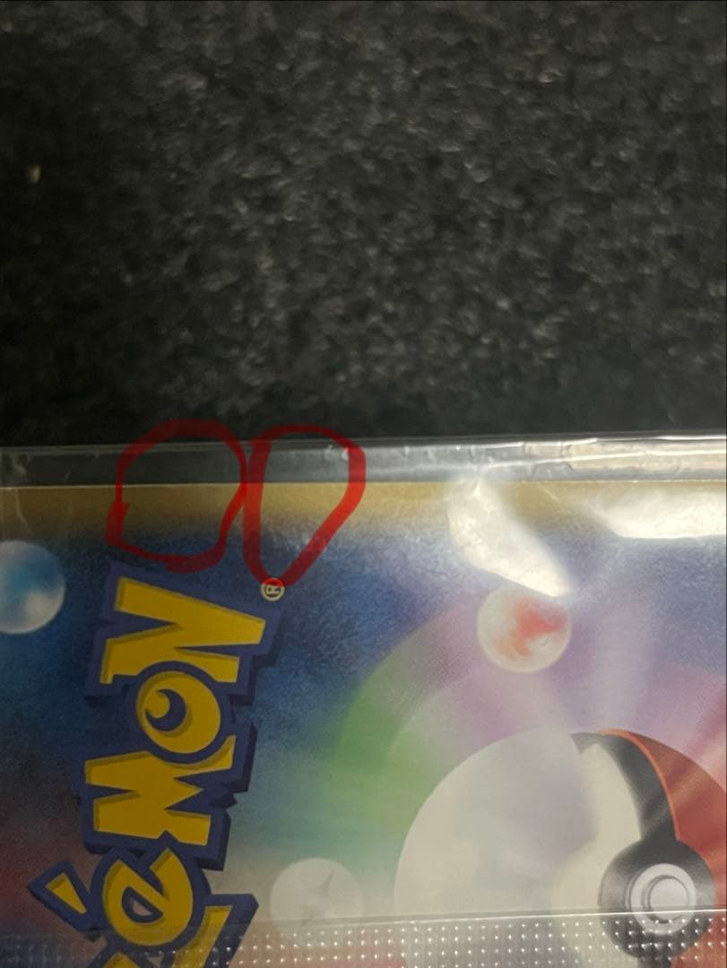 ポケモンカードゲーム ABC