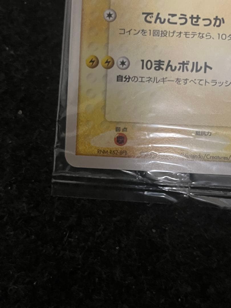 ポケモンカードゲーム ABC