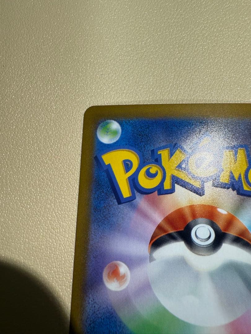 メガリザードンX EX SAR 110/080 インフェルノX ポケカ