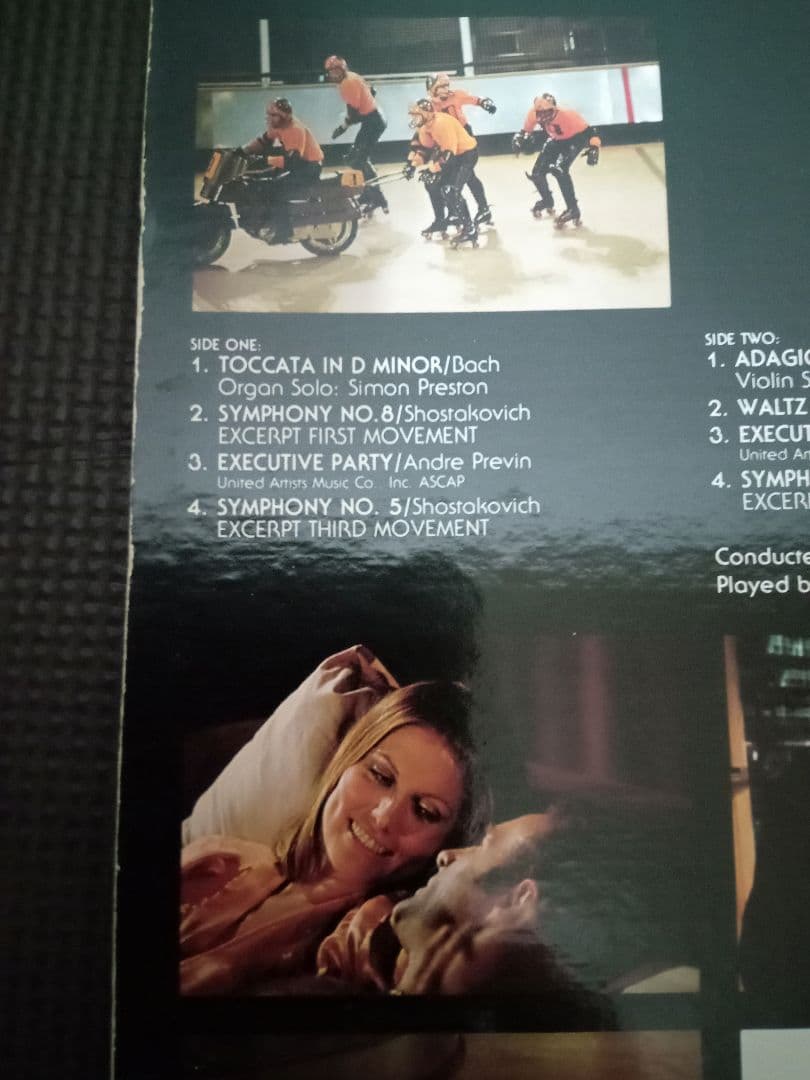 ROLLERBALL レアグルーヴ　サントラ　JAZZ FUNK デヴラージ