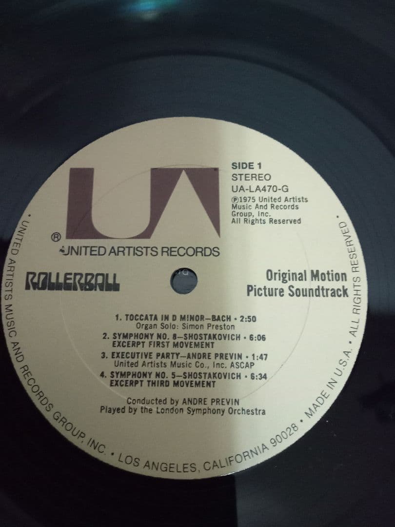 ROLLERBALL レアグルーヴ　サントラ　JAZZ FUNK デヴラージ