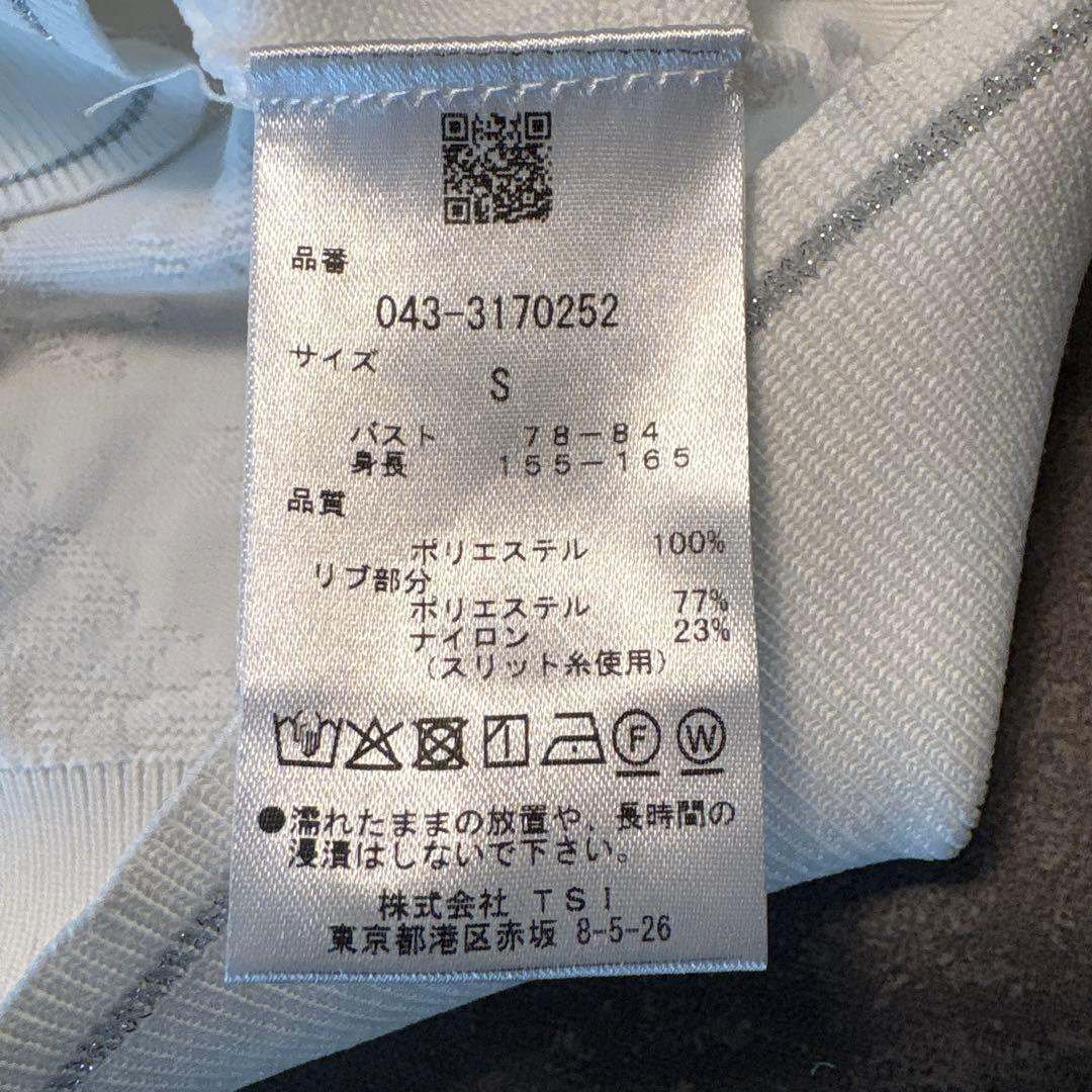 セントアンドリュース　白ニット春秋用　美品‼️