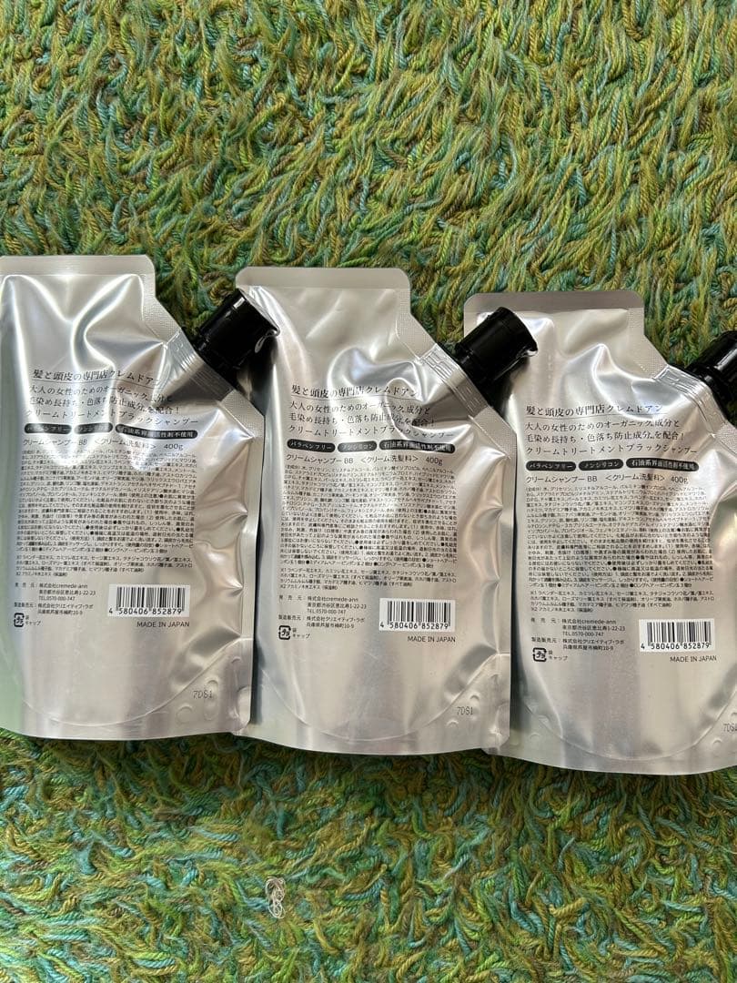 CREME DE ANN BLACK CREAM SHAMPOO 3個セット