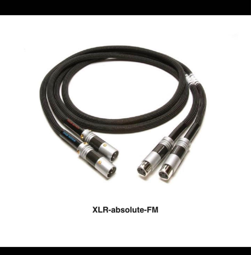 定価150万 アコリバ XLR-absoluteFM 3m