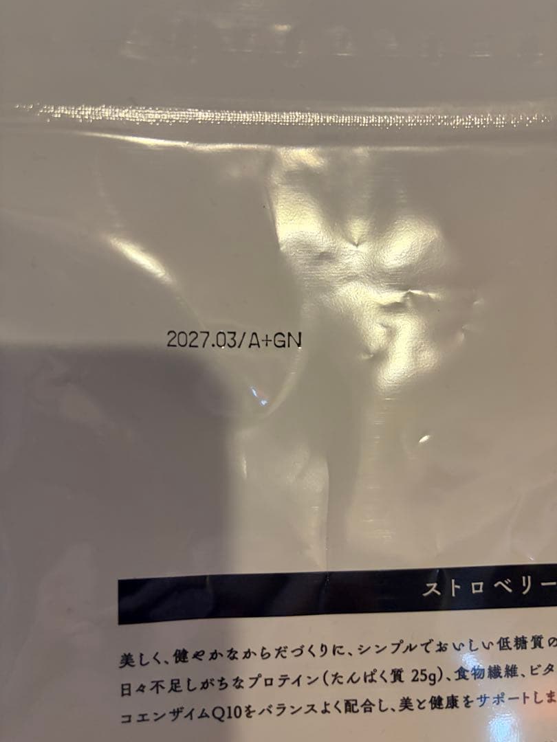 ミス・パリ 7Days Diet ストロベリー味 45g 30 包　新品未開封