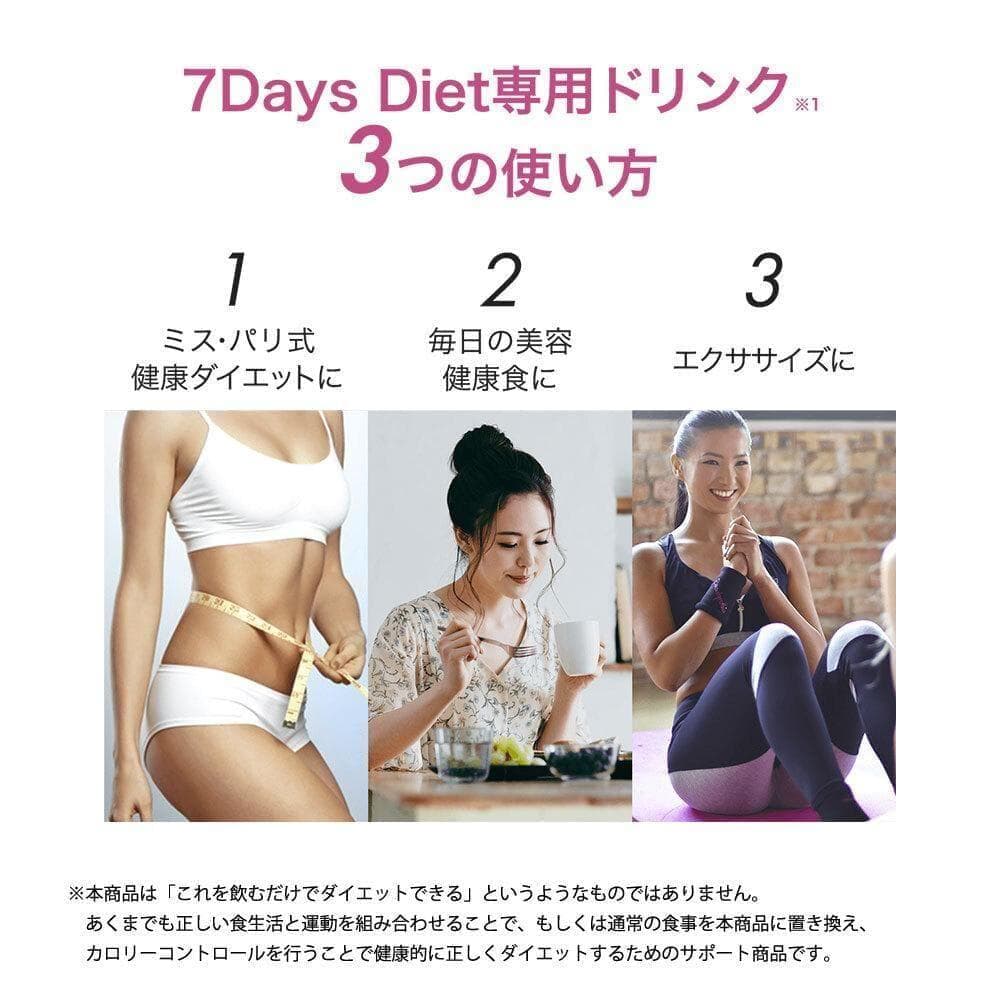 ミス・パリ 7Days Diet ストロベリー味 45g 30 包　新品未開封