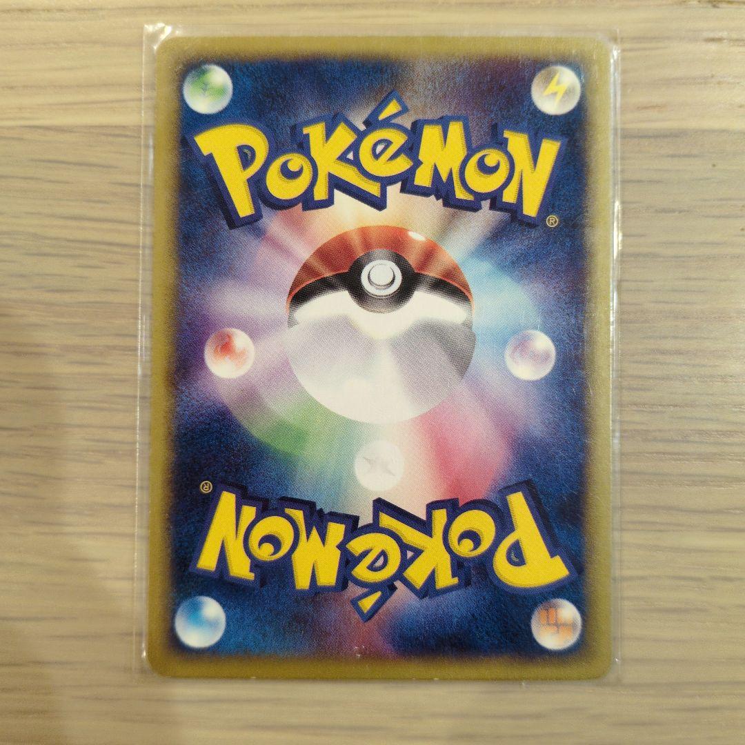 ウパー＆ヌオー ◆ 地図にない町 027/092 028/092 029/092