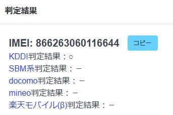 スマートフォン本体 012900A Xiaomi 13T XIG04 256GB