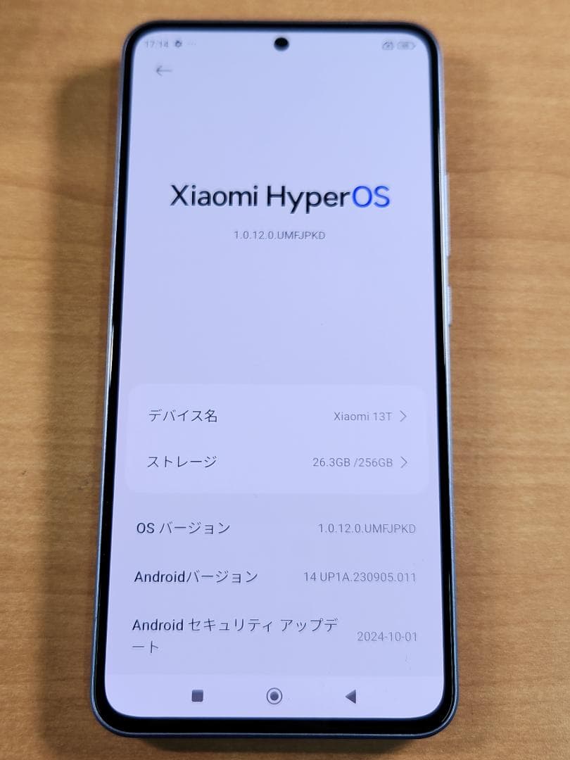 スマートフォン本体 012900A Xiaomi 13T XIG04 256GB