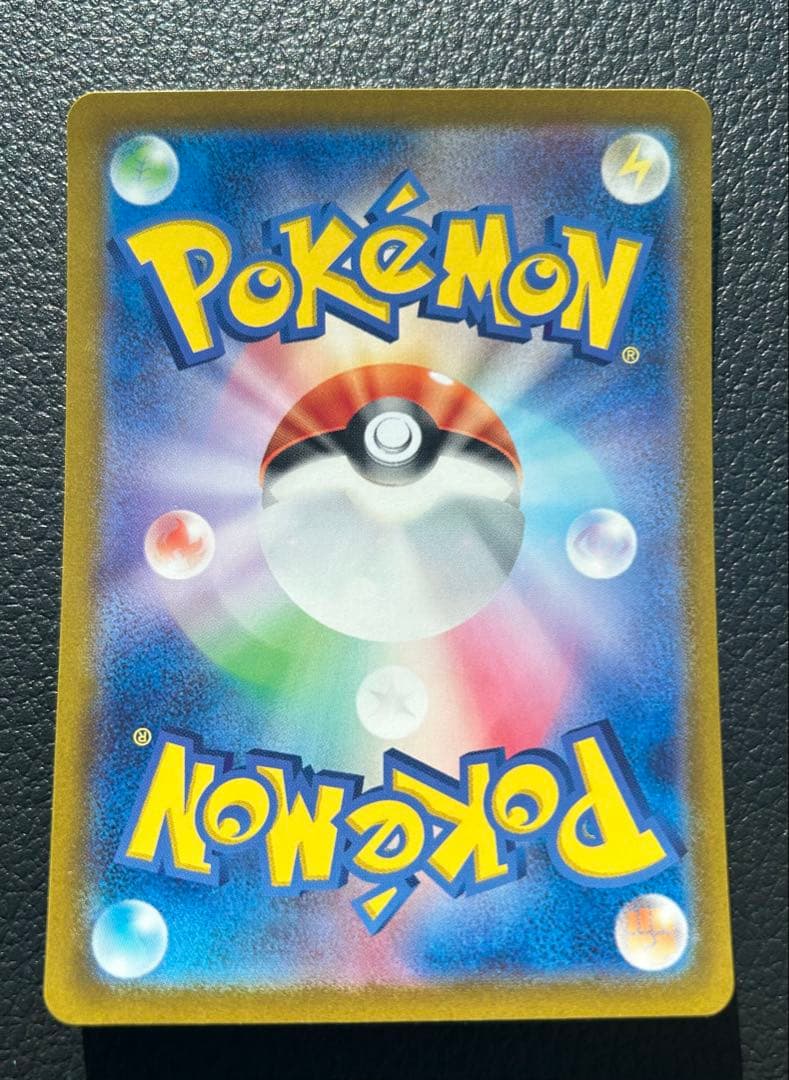 ポケモンカード ゼイユ SAR サポートカード