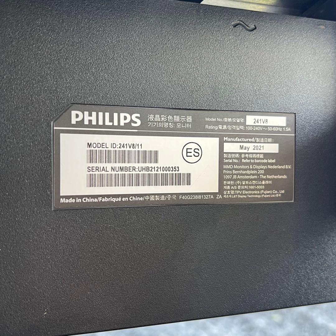 C92極美品✨　Philips 241V8 24インチ モニター　新生活応援✨