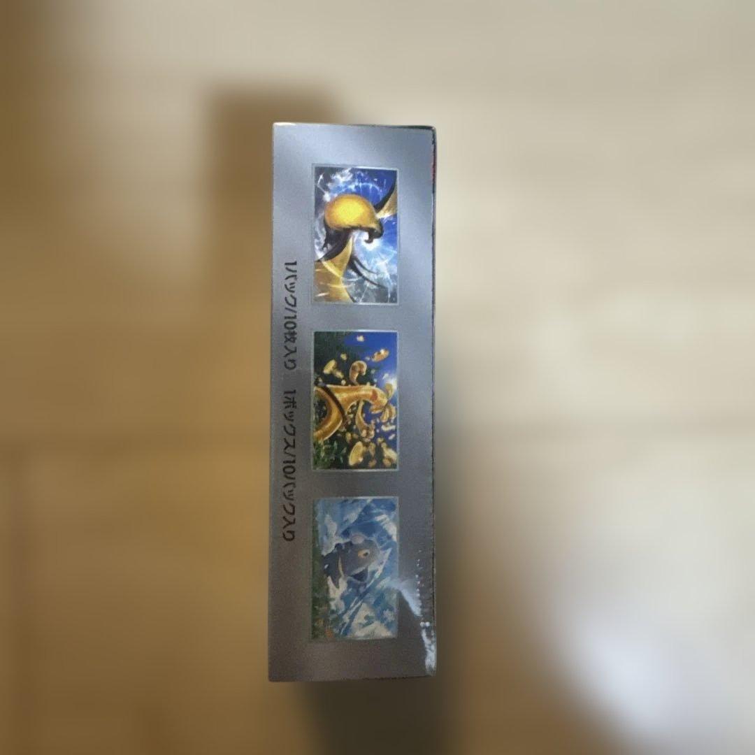 シャイニートレジャーex