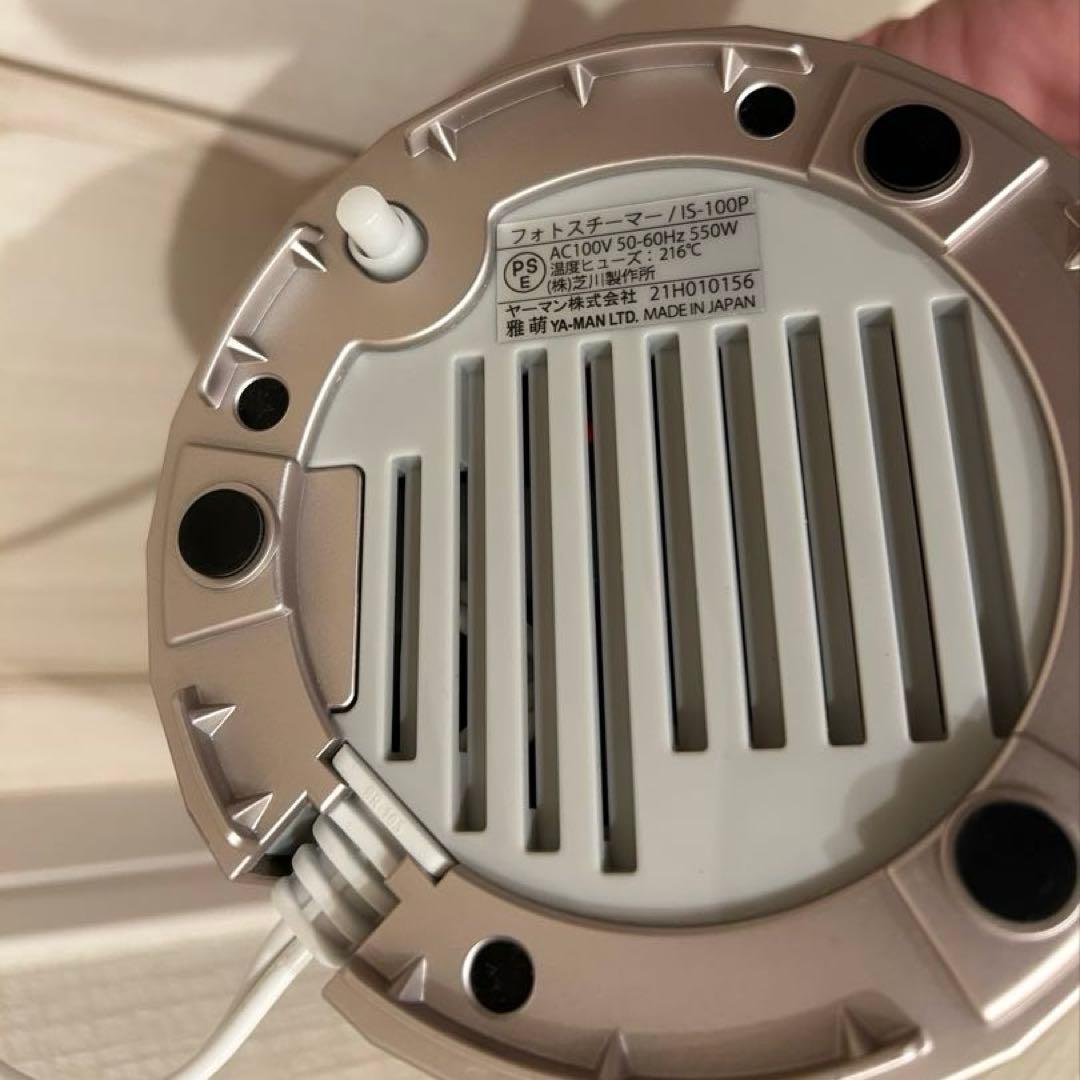 ※限定値下げ※ヤーマン フォトスチーマー IS-100P 付属品完備